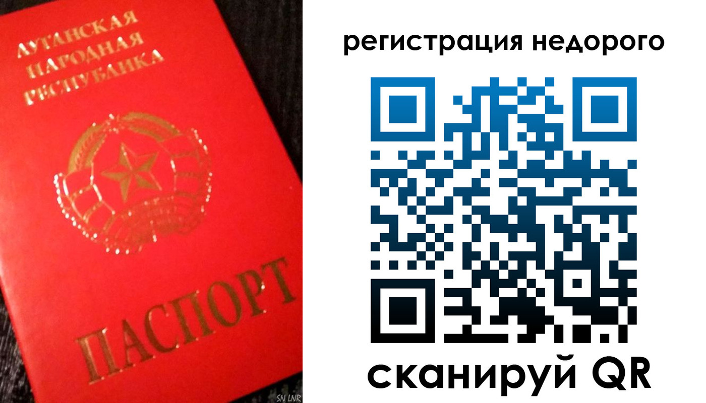 прописка иностранных граждан в Пыть-Яхе
