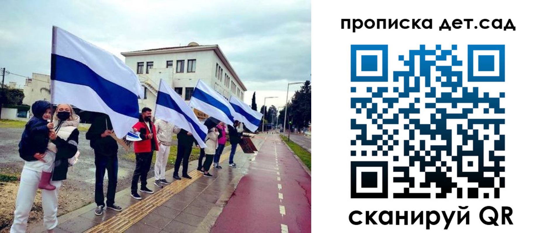 прописка от собственника в Пыть-Яхе